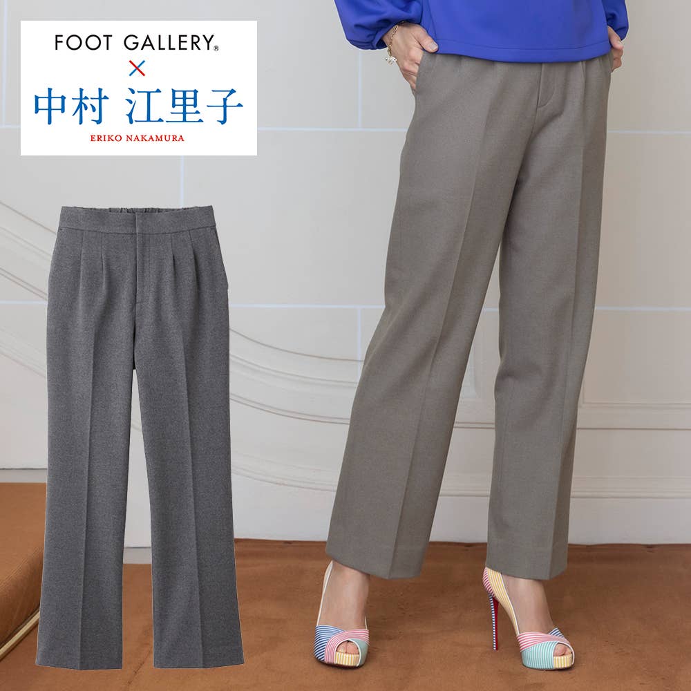 [Eriko Nakamura collaboration] Wool touch semi-wide pants [Free shipping] [SALE]